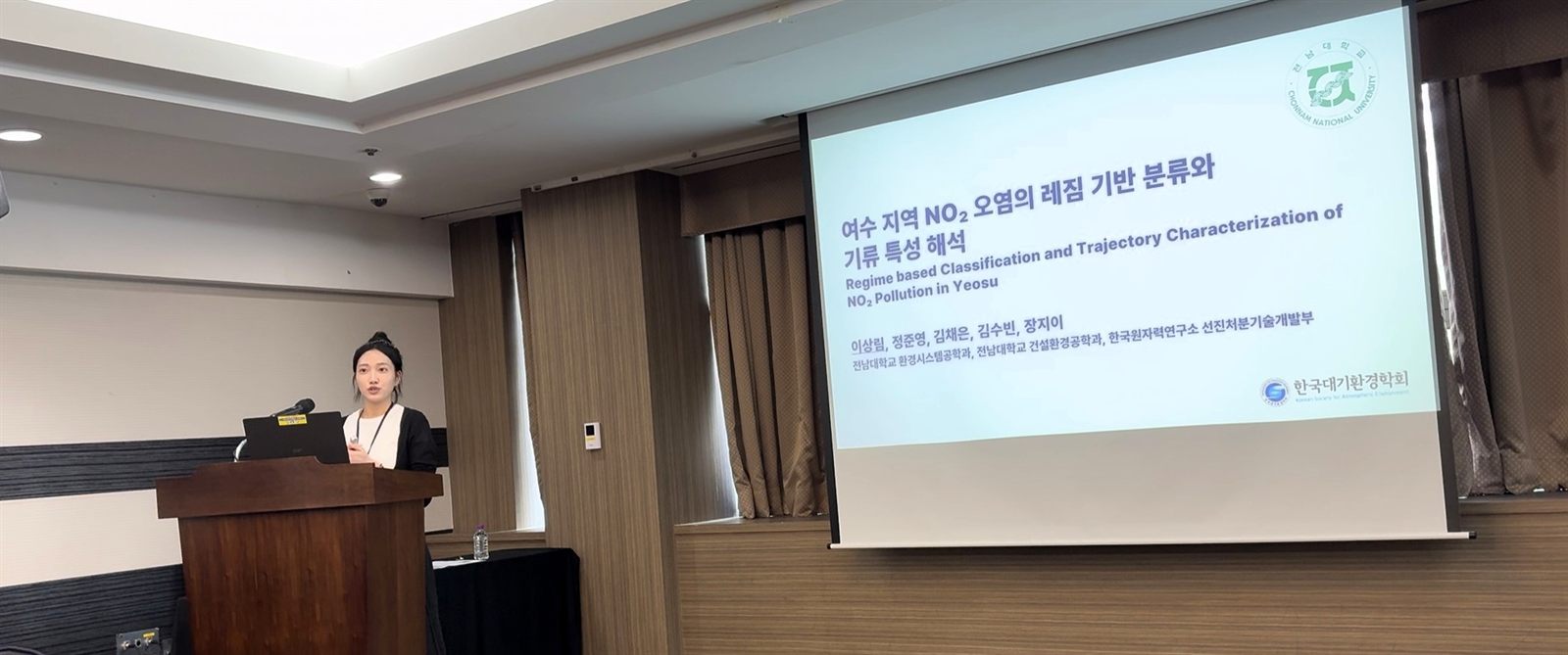 Gyeongju: KOSAE Conference