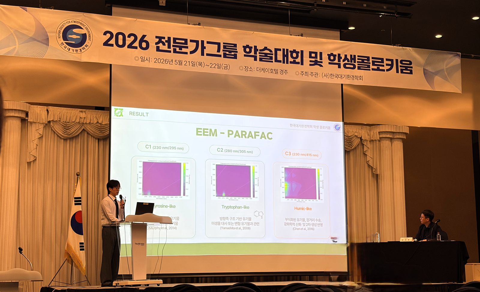 Gyeongju: KOSAE Conference