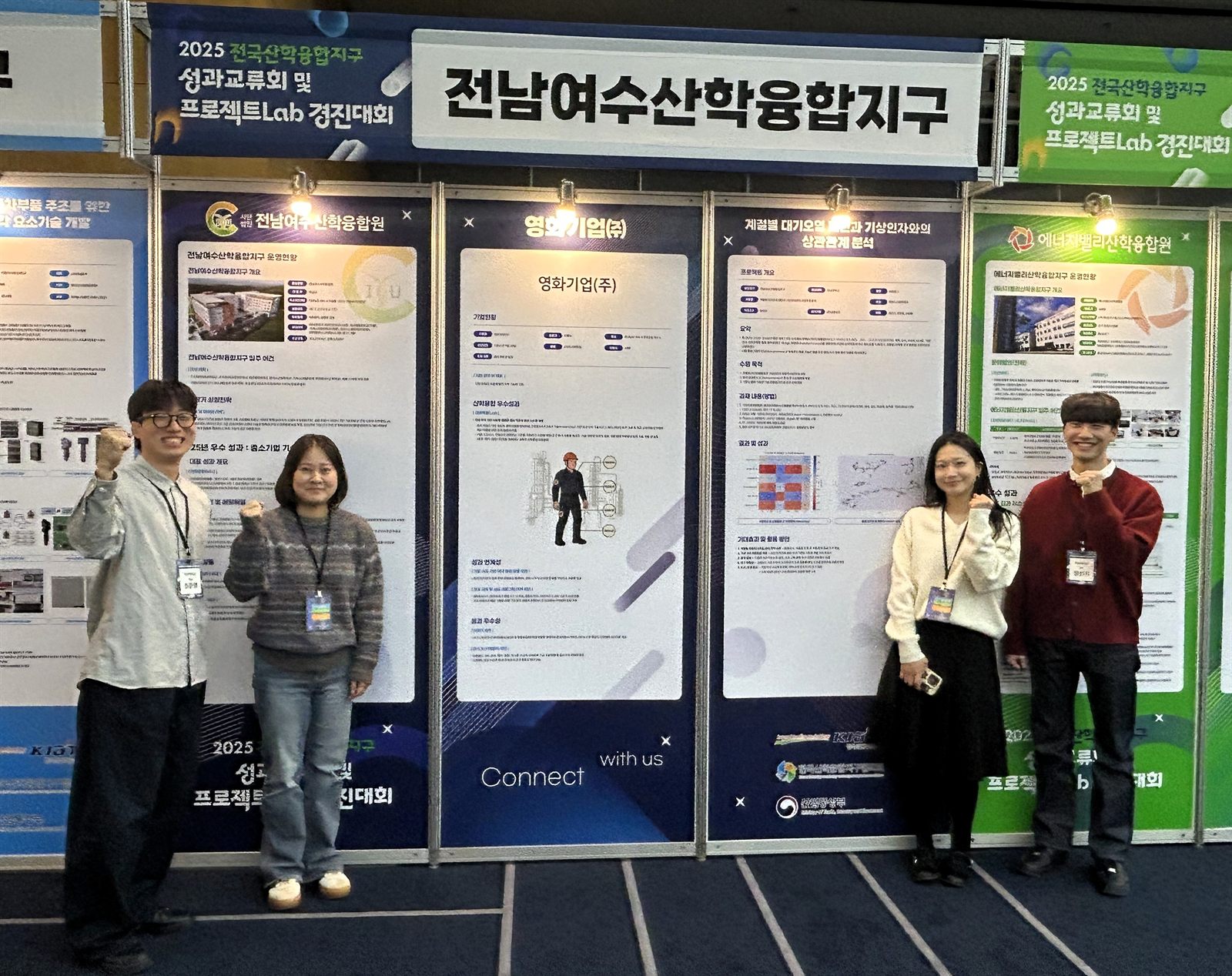 Cheongju: 2025 Project-Lab Competition