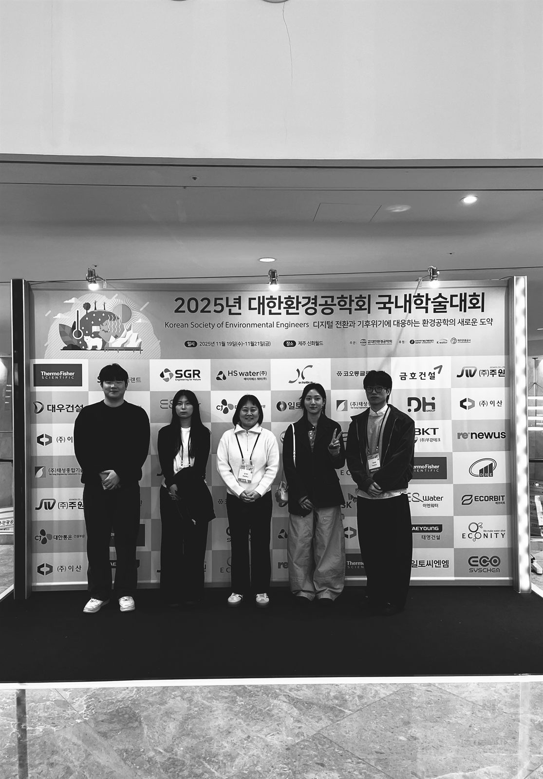 Jeju: KSEE Conference