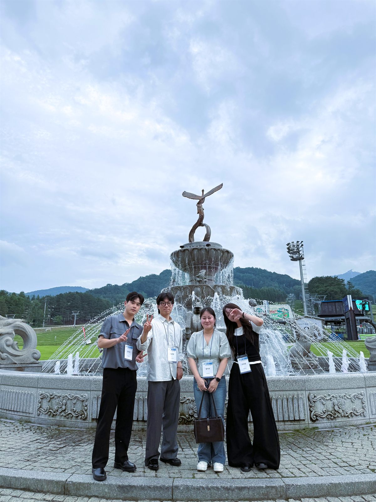 Yongpyong: KAPAR Conference