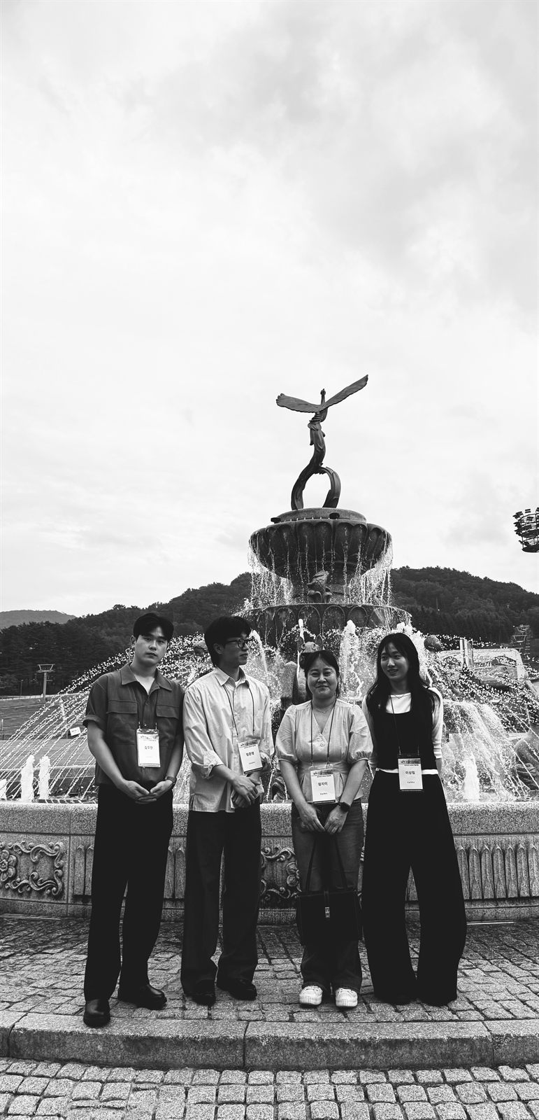 Yongpyong: KAPAR Conference